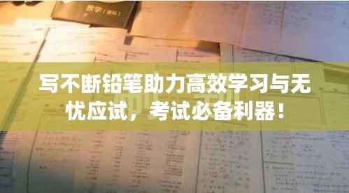 高人雅士