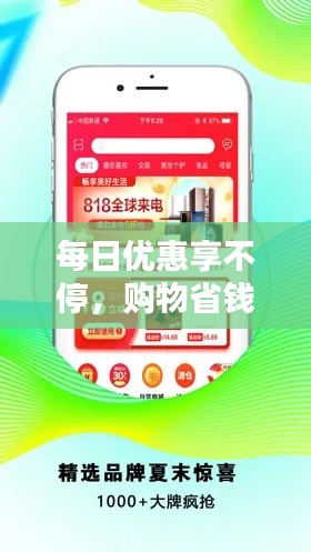 碧瓦飞甍 第2页