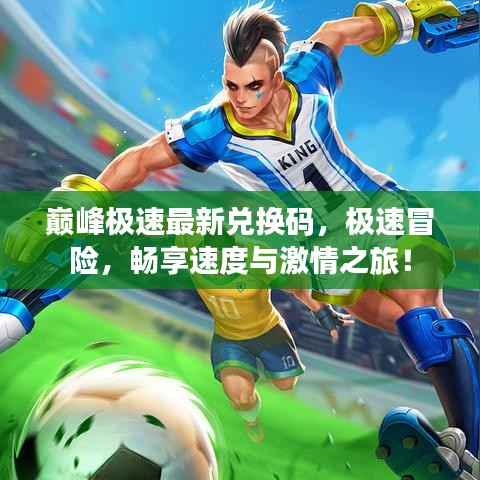 卧薪尝胆 第2页