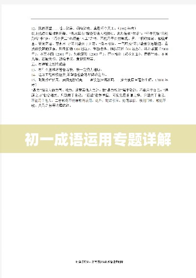江南烟雨断桥殇 第2页