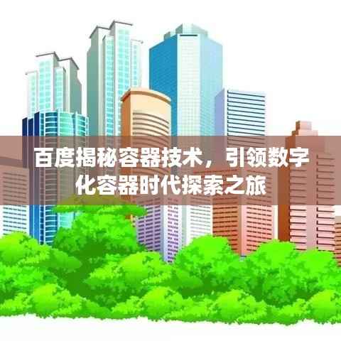 第781页