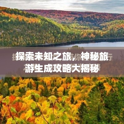 专心致志 第2页