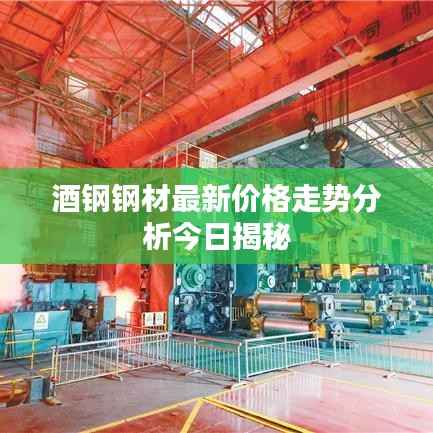 联系我们 第86页