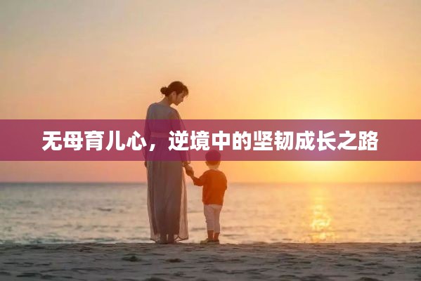 蚁出蚋飞