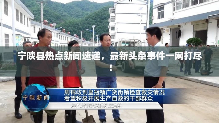 斗志昂扬